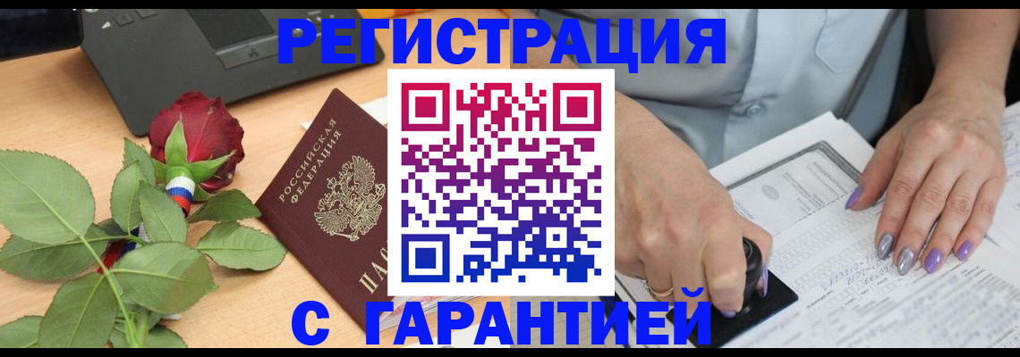 временная регистрация госуслуги в Коврове