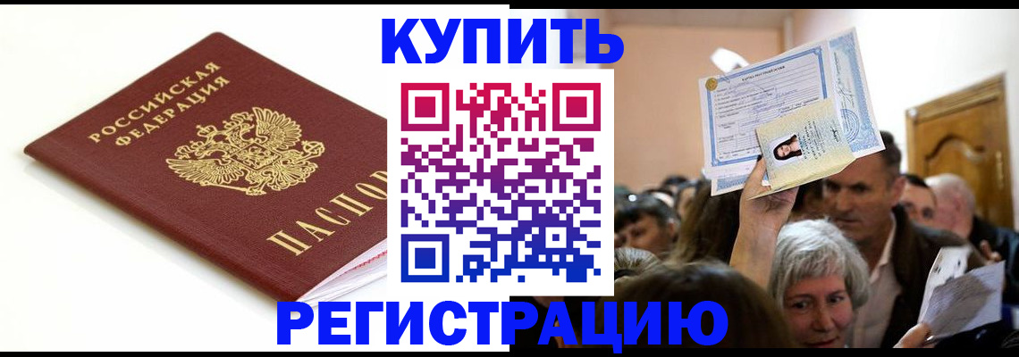 регистрация для школы в Коврове