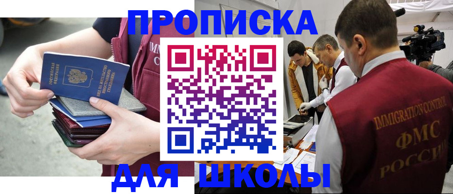 временная регистрация поиск в Коврове