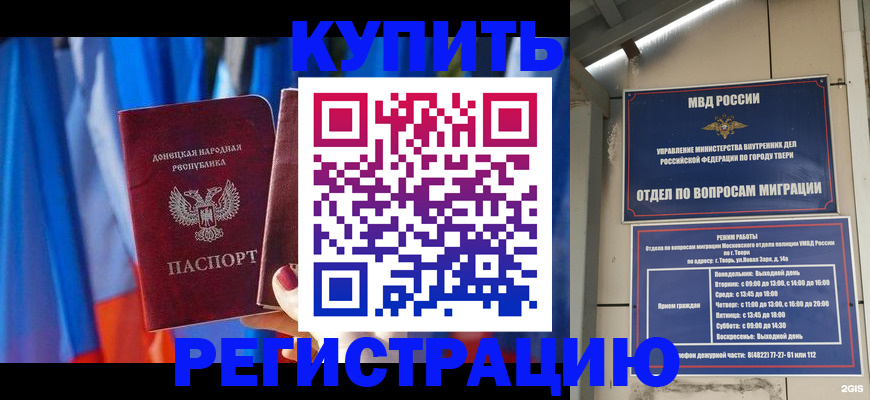 регистрация для дет. сада в Коврове