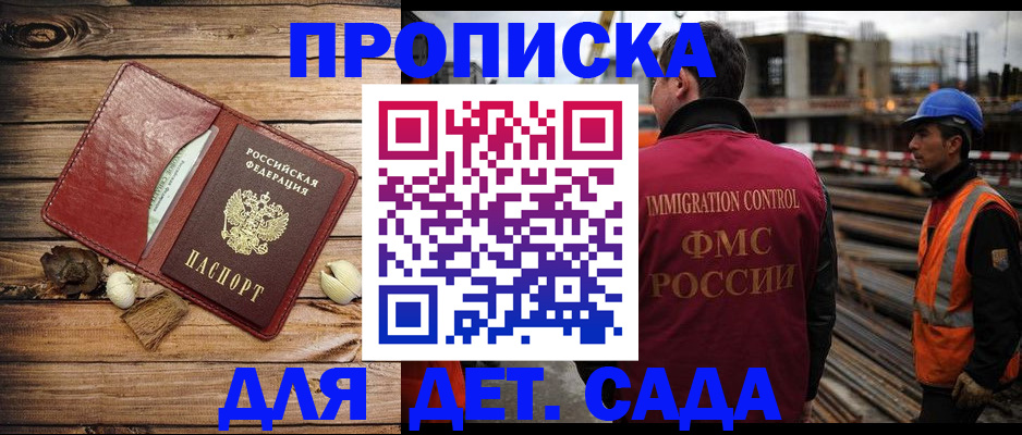 временная регистрация в квартире в Коврове